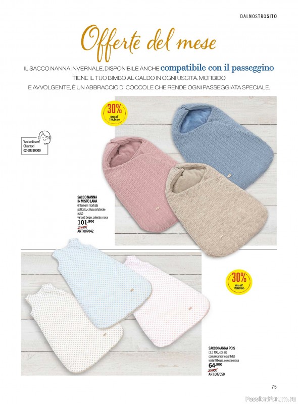 Коллекция проектов для рукодельниц в журнале &laquo;Mani di Fata - Gennaio-Febbraio 2026&raquo;