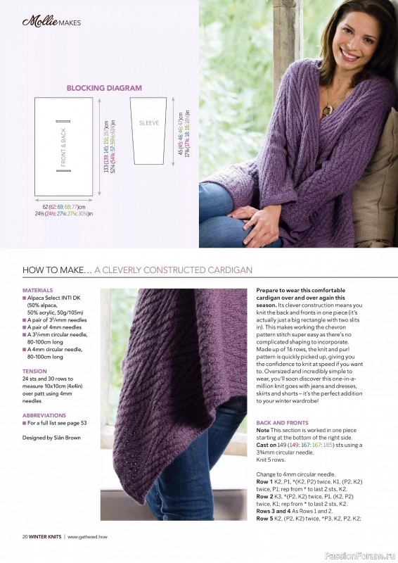 Коллекция проектов для рукодельниц в журнале «Mollie Makes Christmas Crafting – Winter Knits 2025»