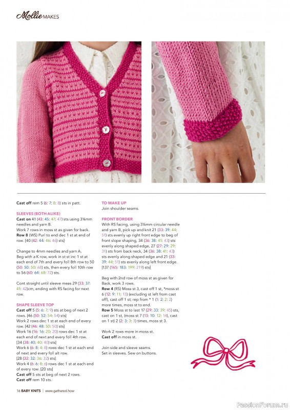 Коллекция проектов для рукодельниц в журнале «Mollie Makes Presents - Gorgeous Knits for Tots 2025»