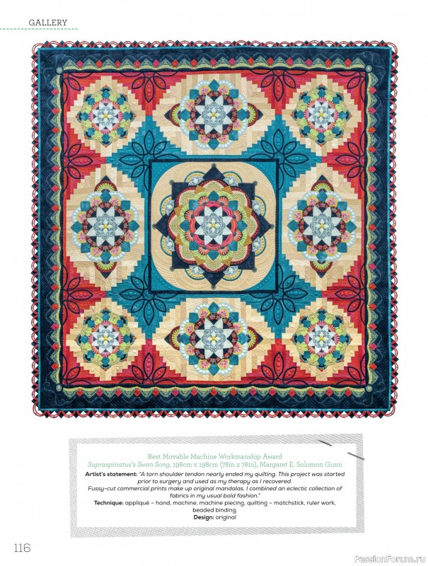 Коллекция проектов для рукодельниц в журнале «Quilters Companion №135 2025»