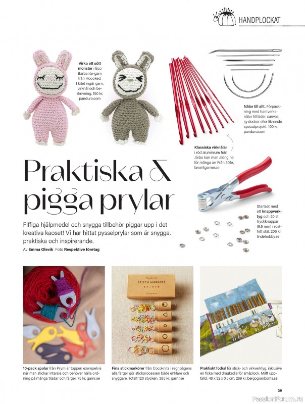 Коллекция проектов для рукодельниц в журнале &laquo;Stickat & Sant №1 2026&raquo;