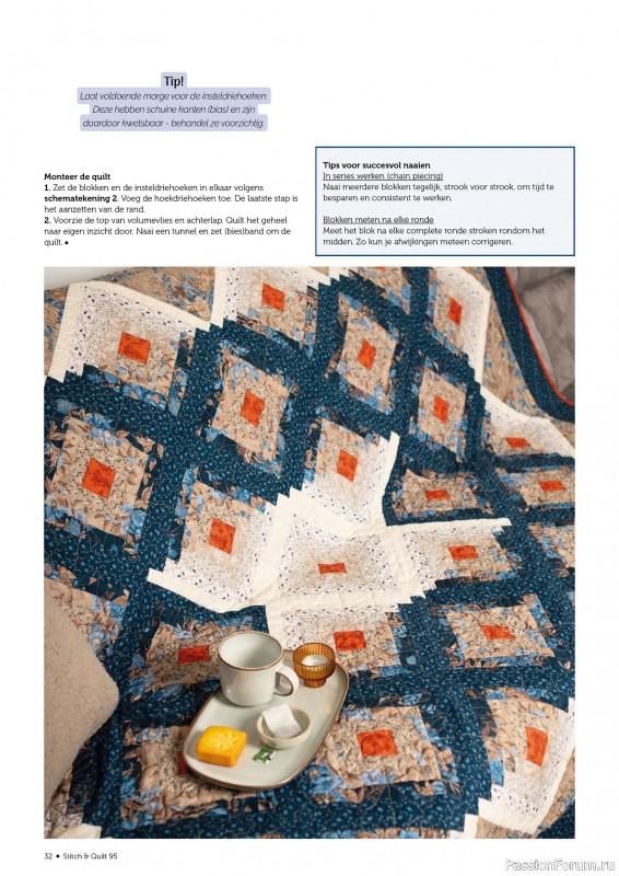 Коллекция проектов для рукодельниц в журнале &laquo;Stitch & Quilt №95 2026&raquo;