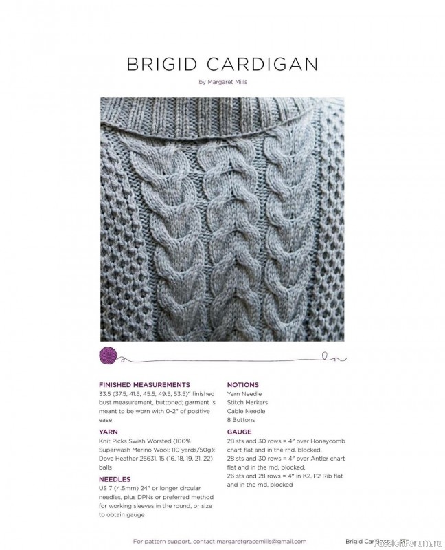 Коллекция вязаных моделей в книге «Woodsmoke Cable Collection»