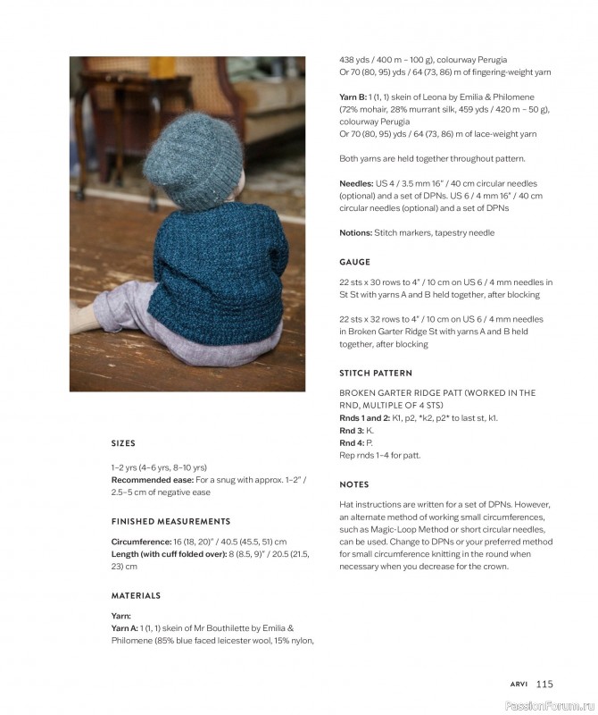 Вязаные для детей в книге &laquo;Making Memories&raquo;. Продолжение