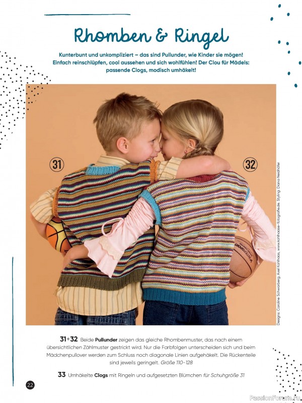 Вязаные модели для детей в журнале &laquo;Kinder Maschenmode №4 2026&raquo;