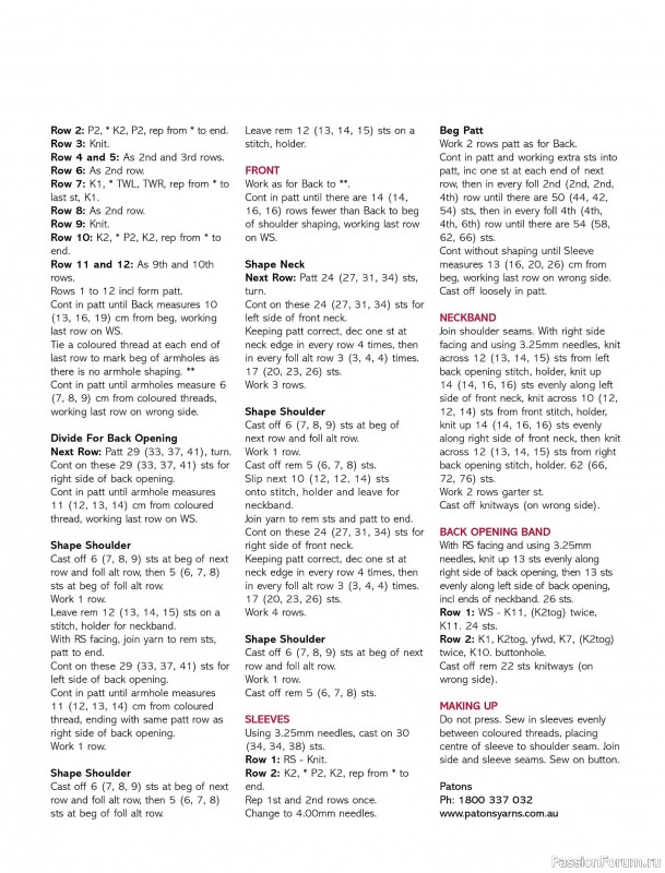 Вязаные модели спицами в журнале «Australian Knitting Vol.18 №2 2026»