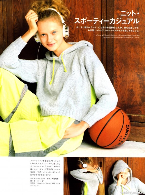 Вязаные модели в журнале &laquo;Keito Dama №201 - Spring 2024&raquo;