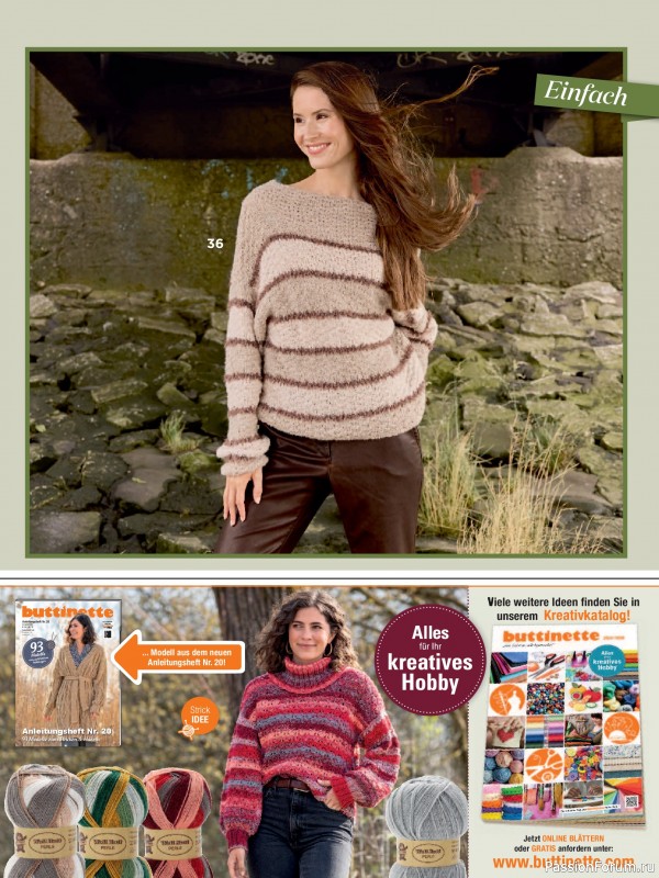 Вязаные модели в журнале «Sabrina №12 2025 German»