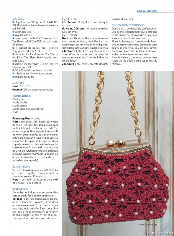 Вязаные проекты крючком в журнале &laquo;Crochet a porter №6 2026&raquo;