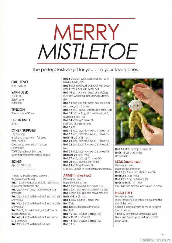 Вязаные проекты крючком в журнале «Crochet Now №127 2025»