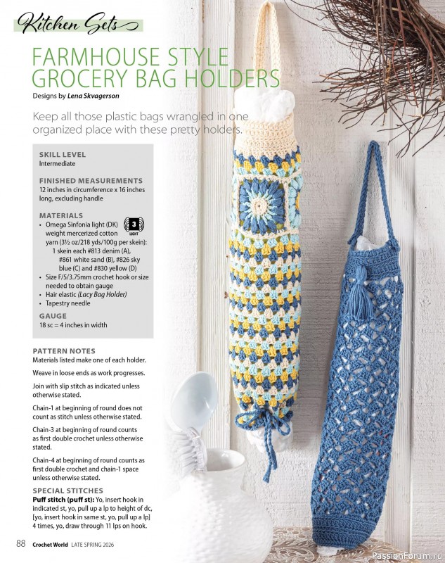 Вязаные проекты крючком в журнале &laquo;Crochet World Specials - Late Spring 2026&raquo;