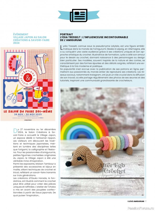 Вязаные проекты крючком в журнале «I Love Amigurumi №7 2025»
