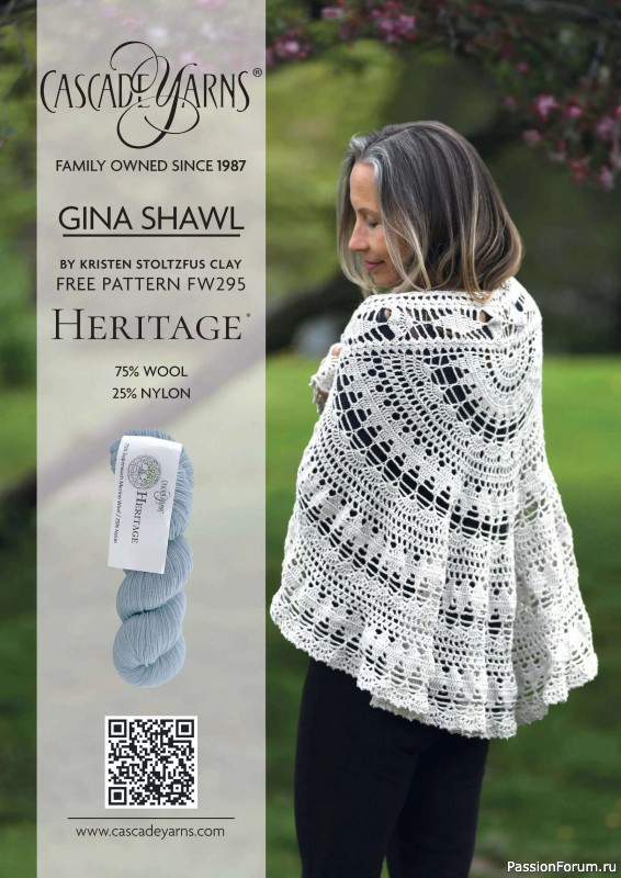 Вязаные проекты крючком в журнале &laquo;Inside Crochet №186 2026&raquo;