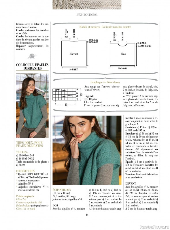 Вязаные проекты крючком в журнале «Plus tricot №8 2026»