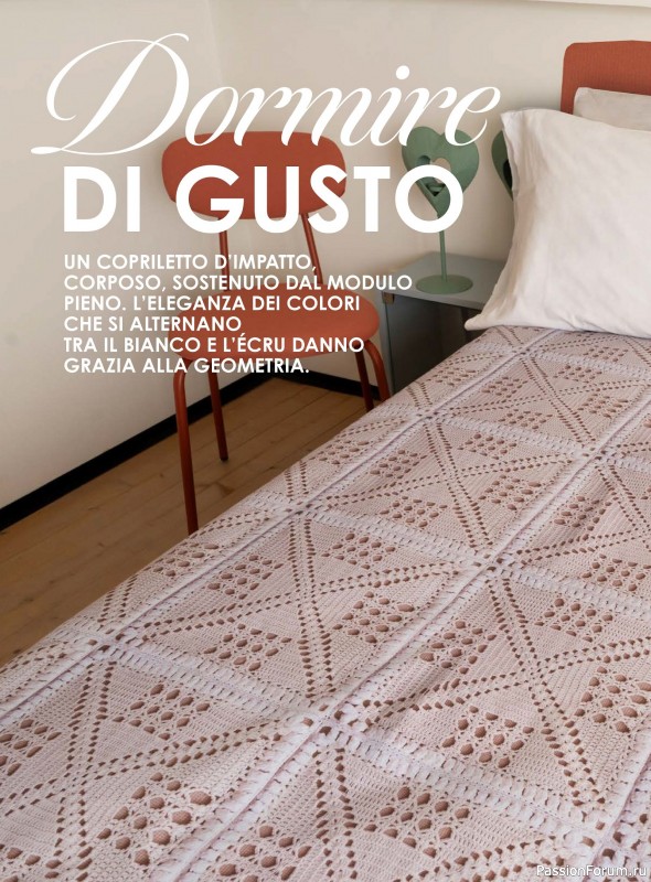 Вязаные проекты крючком в журнале &laquo;Profilo Uncinetto №12 2026&raquo;