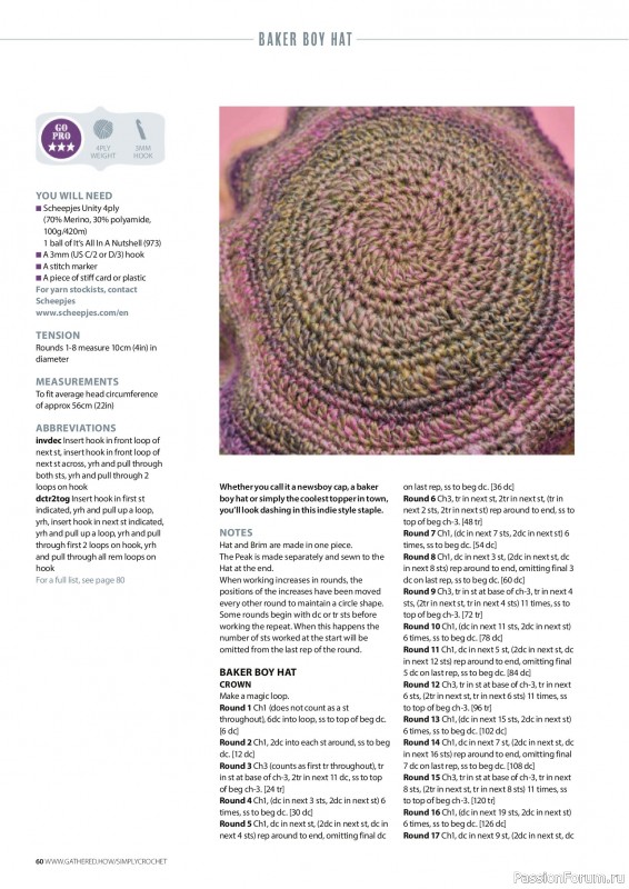 Вязаные проекты крючком в журнале «Simply Crochet №179 2026»