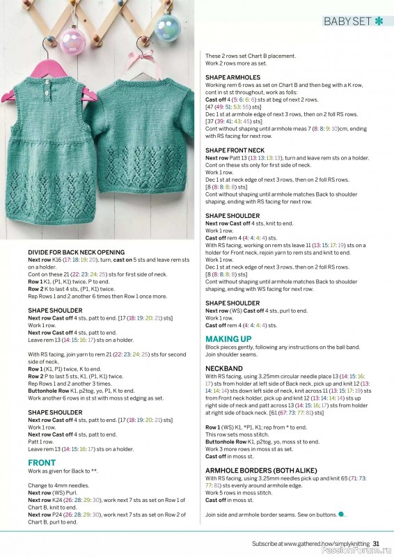 Вязаные проекты крючком в журнале «Simply Knitting №269 2025»