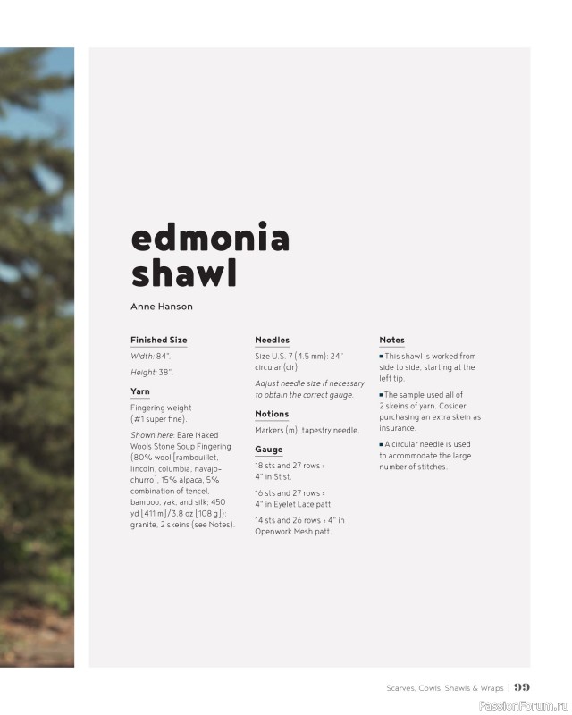 Вязаные проекты в книге &laquo;100 Knits: Interweave's Ultimate Pattern Collection&raquo;. Часть 1