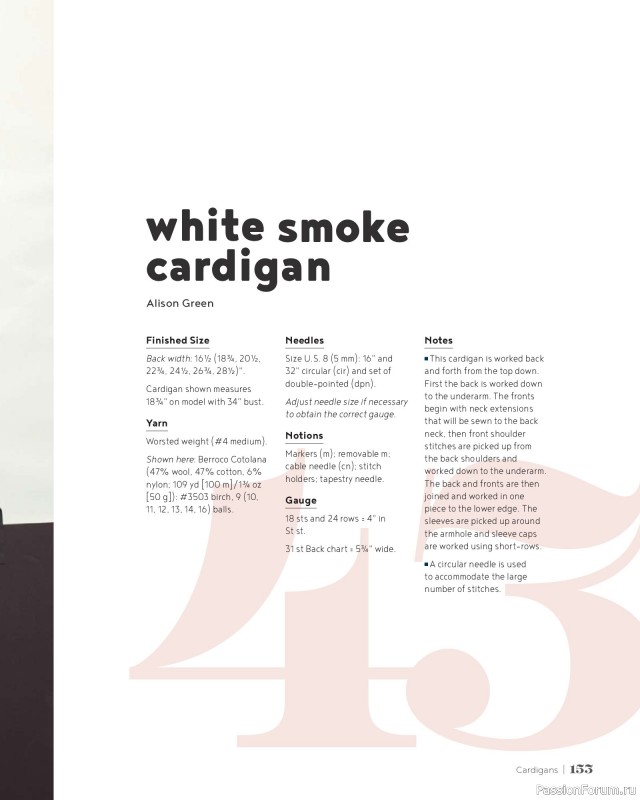 Вязаные проекты в книге &laquo;100 Knits: Interweave's Ultimate Pattern Collection&raquo;. Часть 2