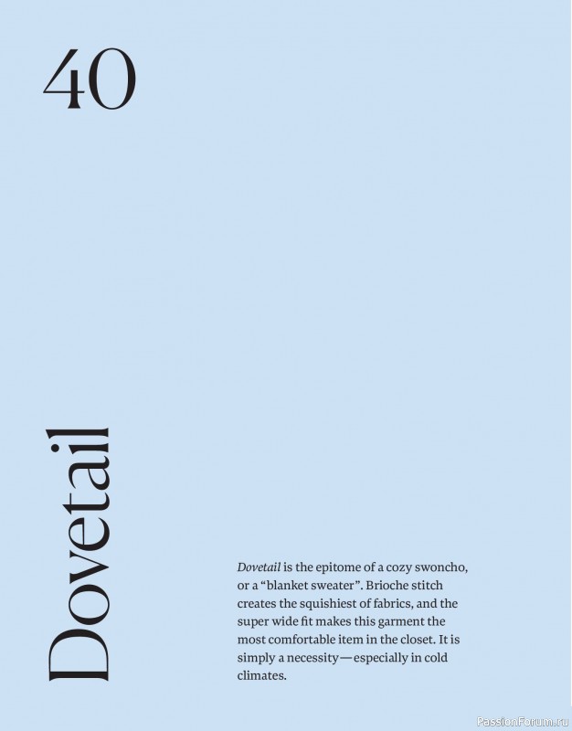 Вязаные проекты в книге «Field Notes»