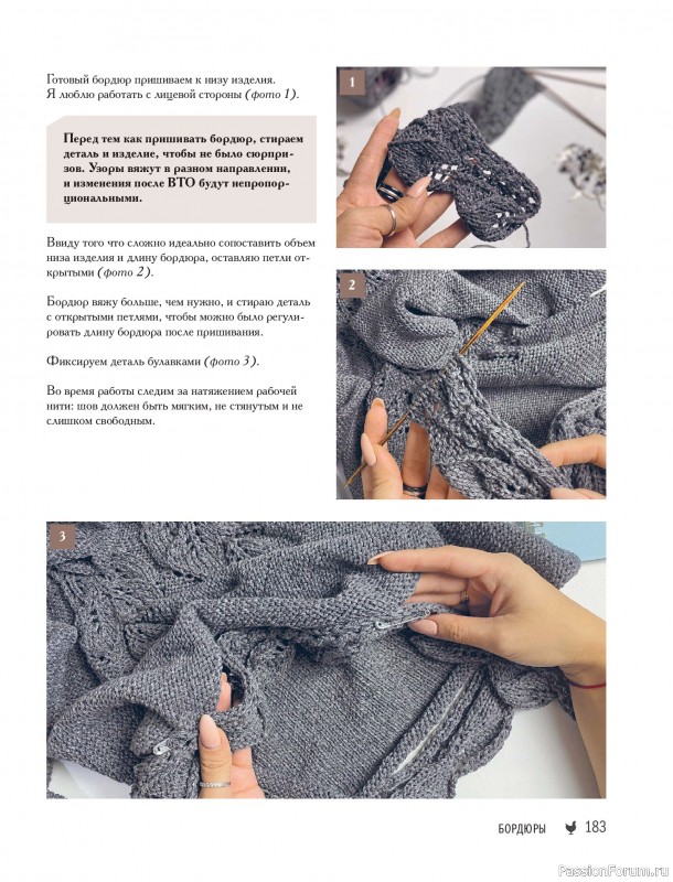 ������� ������� � ����� ������� ������. �����������