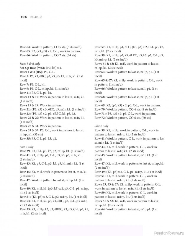 Вязаные проекты в книге &laquo;Tukubook&raquo;.