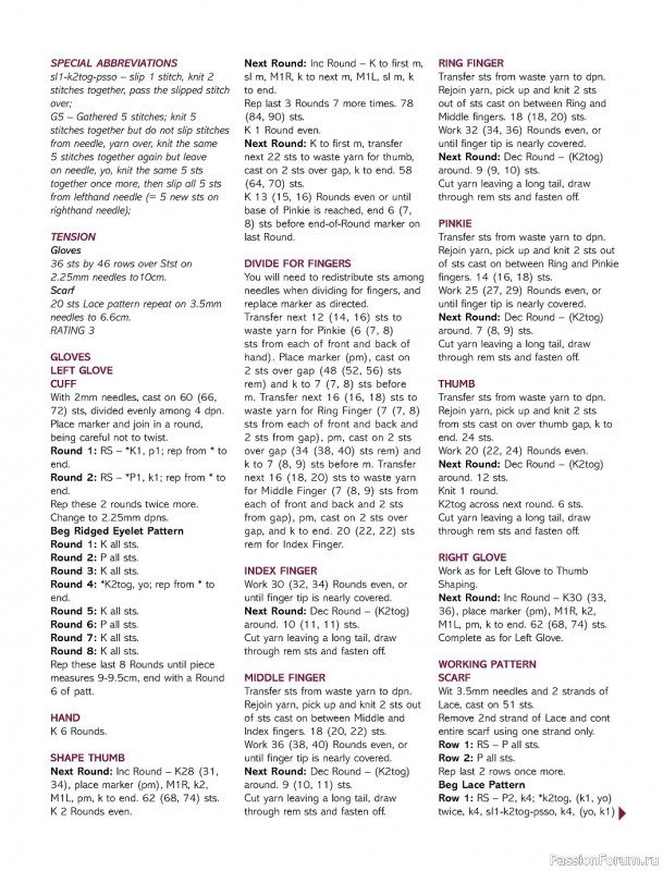 Вязаные проекты в журнале «Australian Knitting Vol.15 №1 2023»