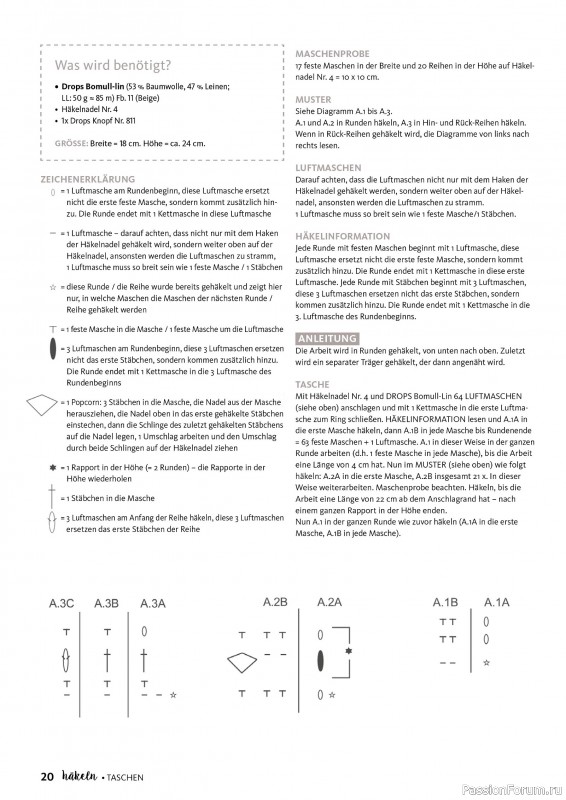 Вязаные проекты в журнале &laquo;Hakeln Spezial №2 2026 - Taschen&raquo;