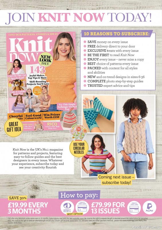 Вязаные проекты в журнале &laquo;Knit Now №194 2026&raquo;