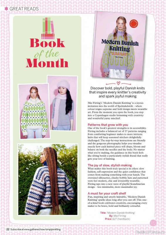 Вязаные проекты в журнале &laquo;Simply Knitting №273 2026&raquo;