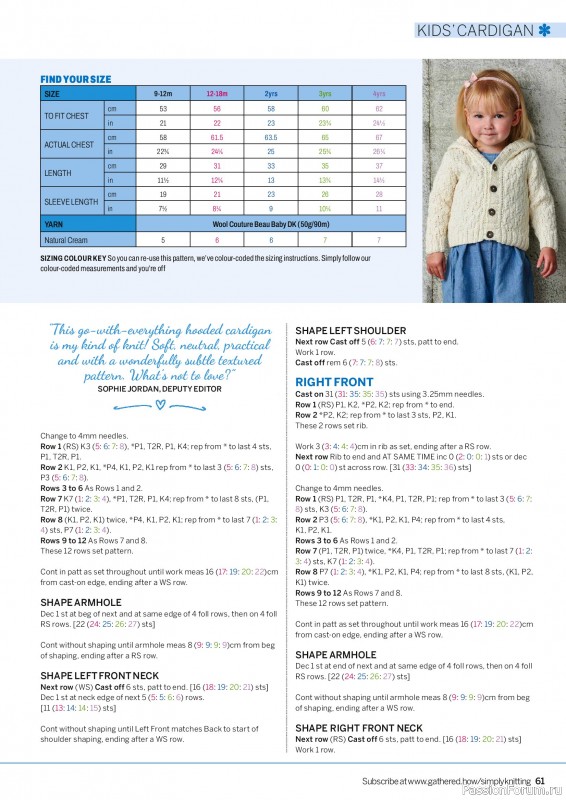 Вязаные проекты в журнале «Simply Knitting №274 2026»