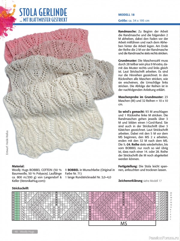 Вязаные проекты в журнале &laquo;Woolly Hugs Maschenwelt №1 2026&raquo;