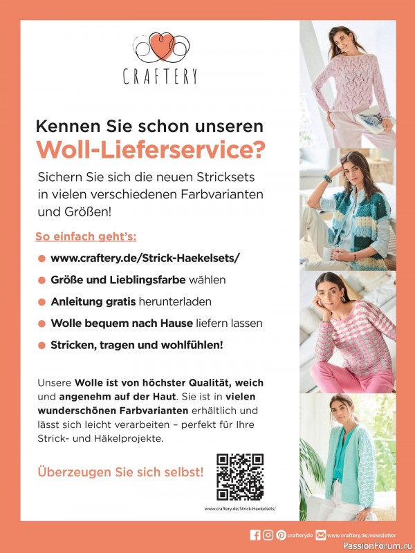 Вязаные проекты в журнале «Woolly Hugs Maschenwelt №5 2025»