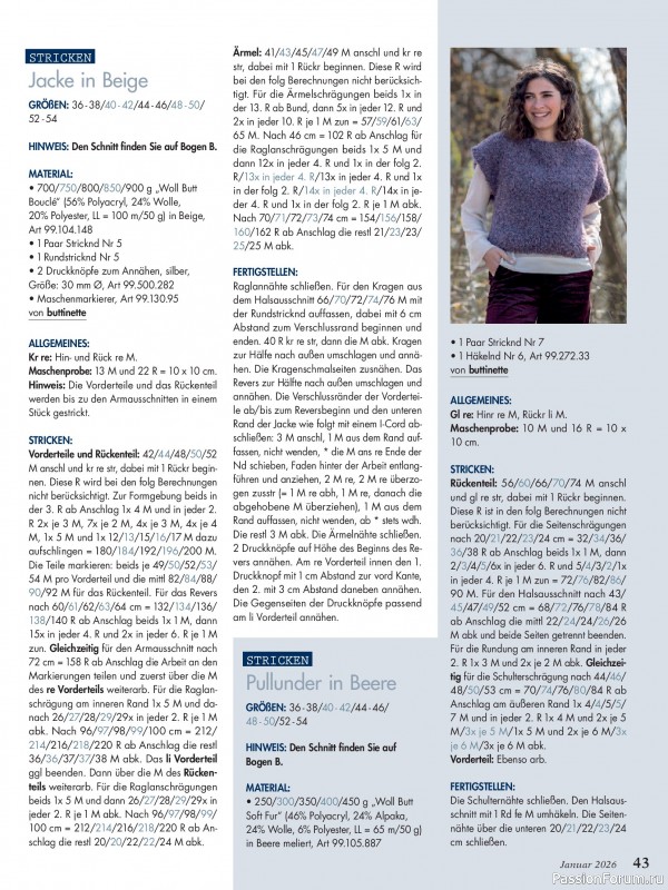 Коллекция проектов для рукодельниц в журнале «Anna Germany №1 2026»