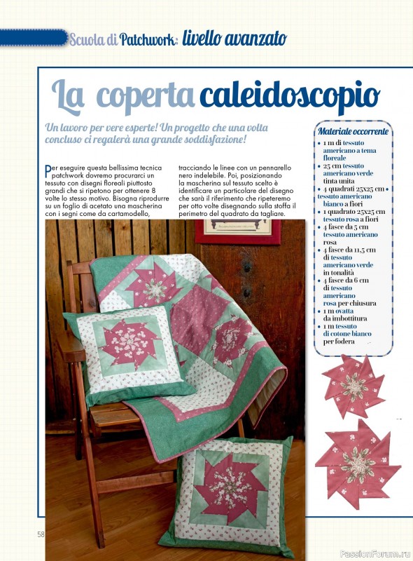 Коллекция проектов для рукодельниц в журнале «I Love Cucito №70 2026»