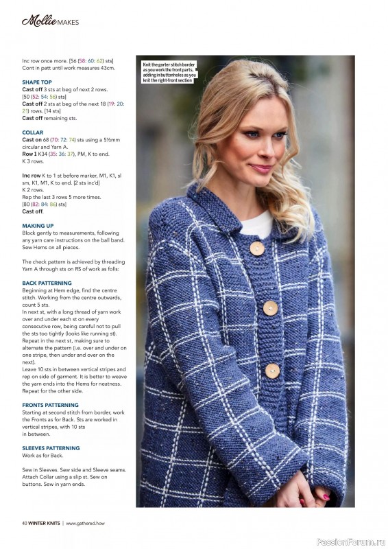 Коллекция проектов для рукодельниц в журнале «Mollie Makes Christmas Crafting – Winter Knits 2025»