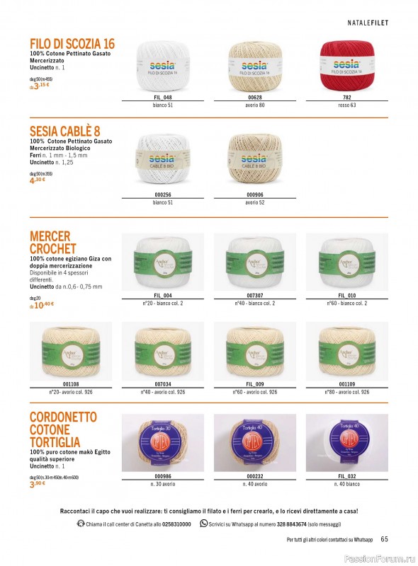 Коллекция проектов в журнале «Mani di Fata - Speciale Natale №1 2025»