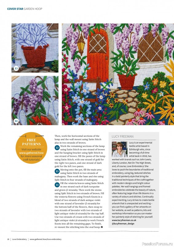 Коллекция вышивки в журнале &laquo;Love Embroidery №77 2026&raquo;