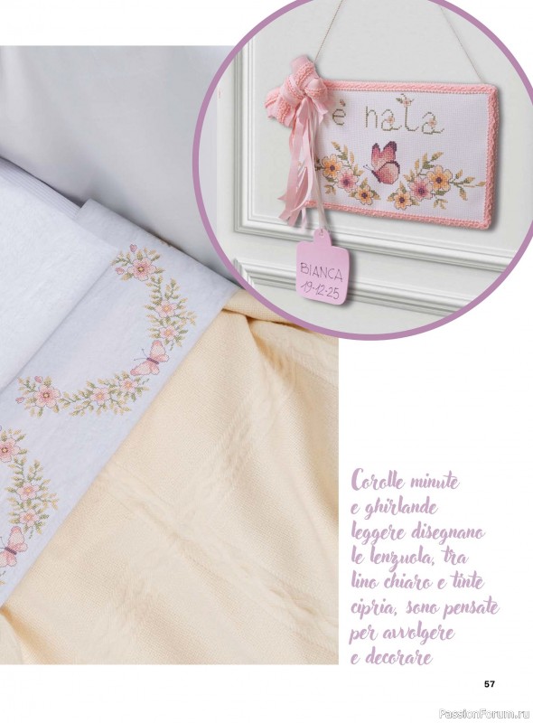 Коллекция вышивки в журнале &laquo;Profilo Punto Croce №12 2026&raquo;