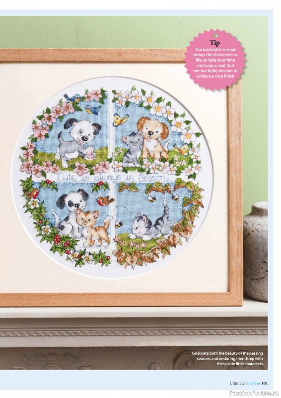 Коллекция вышивки в журнале «Ultimate Cross Stitch Gardens 2026»