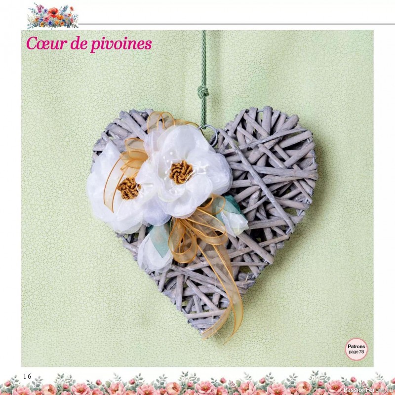 Вязаные проекты в журнале &laquo;Creer avec Hors-Serie - Mars/Avril/Mai 2026&raquo;