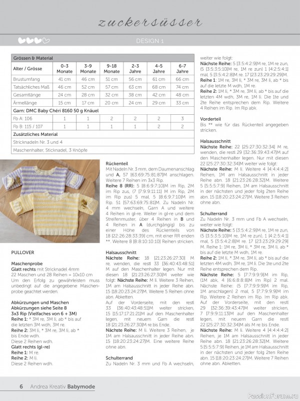 Вязаные модели для детей в журнале &laquo;Andrea Kreativ Babymode №7 2026&raquo;