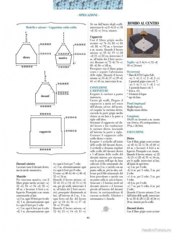 Вязаные модели для детей в журнале «Piu Maglia Bebe - 24 Novembre 2022»