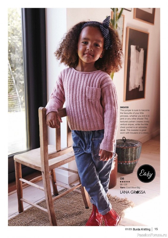 Вязаные модели в журнале «Burda Knitting №6 2023»