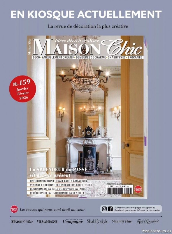 Вязаные модели в журнале &laquo;Plus Tricot №6 2025&raquo;