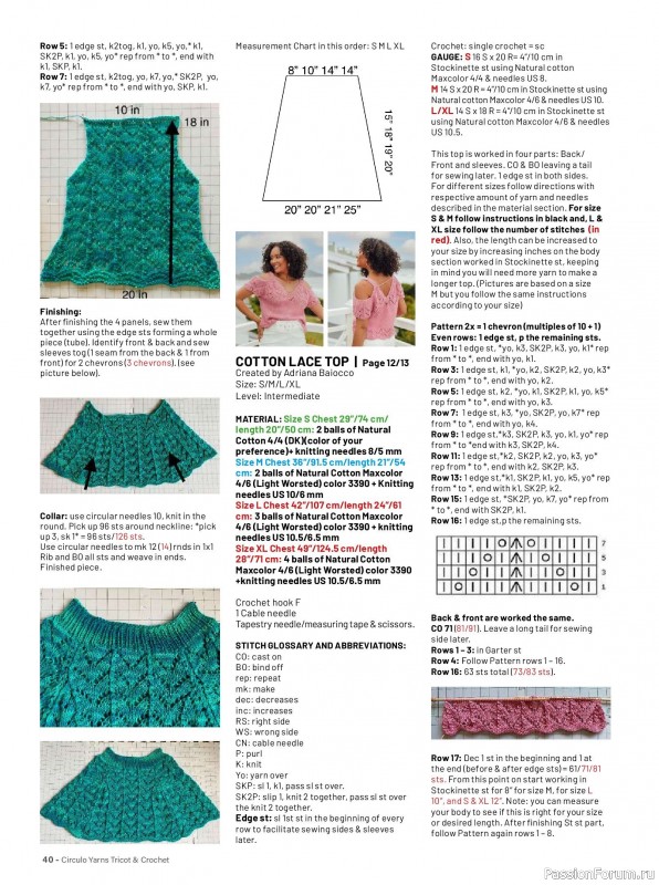 Вязаные модели в журнале &laquo;Tricot & Crochet - Summer 2026&raquo;.