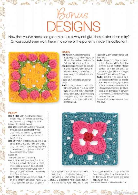 Вязаные проекты крючком в журнале &laquo;Crochet Now №132 2026&raquo;