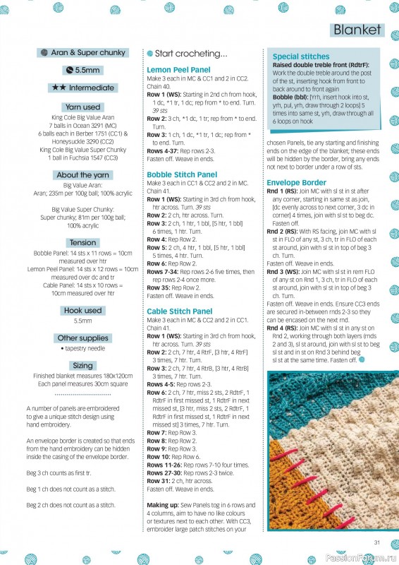 Вязаные проекты крючком в журнале «Crochet Now №138 2026».