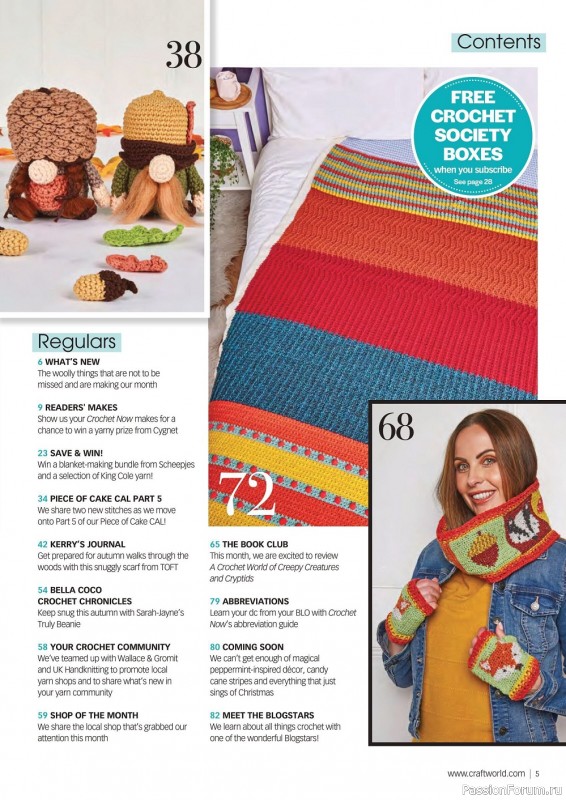 Вязаные проекты крючком в журнале «Crochet Now №86 2022»