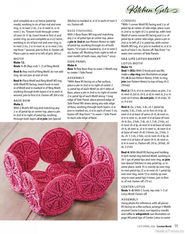 Вязаные проекты крючком в журнале &laquo;Crochet World Specials - Late Spring 2026&raquo;
